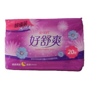 好舒爽卫生巾亲肤棉柔夜用260mm组合装纤巧学生香味贴厚款姨妈巾
