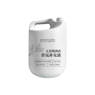 酒店专用希尔顿香格里拉全季香薰精油补充液香氛高级感大瓶香水