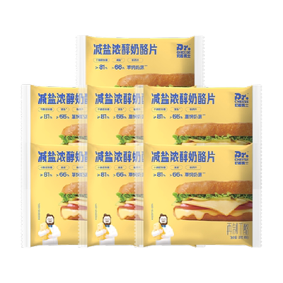 奶酪博士每餐一片奶酪片