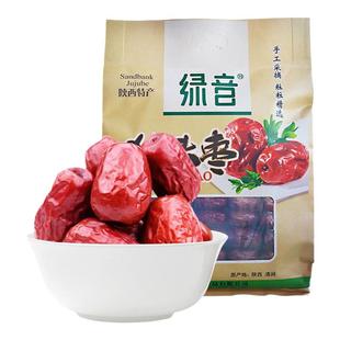 绿音红枣陕西特产纸袋装狗头枣枣林外传1000g精品大红枣