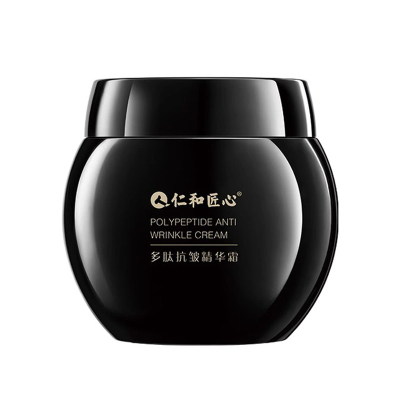 买一送一仁和匠心多肽抗皱精华霜