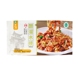 紫光园 醋溜木须半成品速食菜肴速冻生制品家常菜快餐美食300g/袋