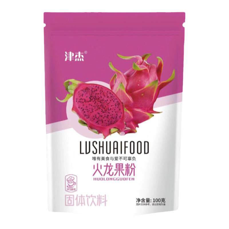 火龙果粉烘焙专用调料粉