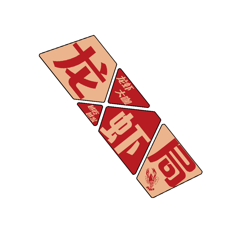 酒吧装饰墙面创意童话饰界