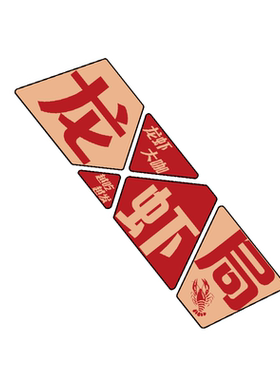 酒吧装饰墙面创意童话饰界