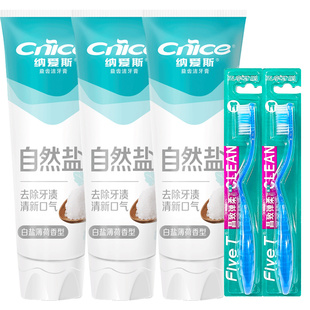 纳爱斯牙膏白盐清新口气劲爽薄荷家庭装清洁口腔官方正品旗舰店