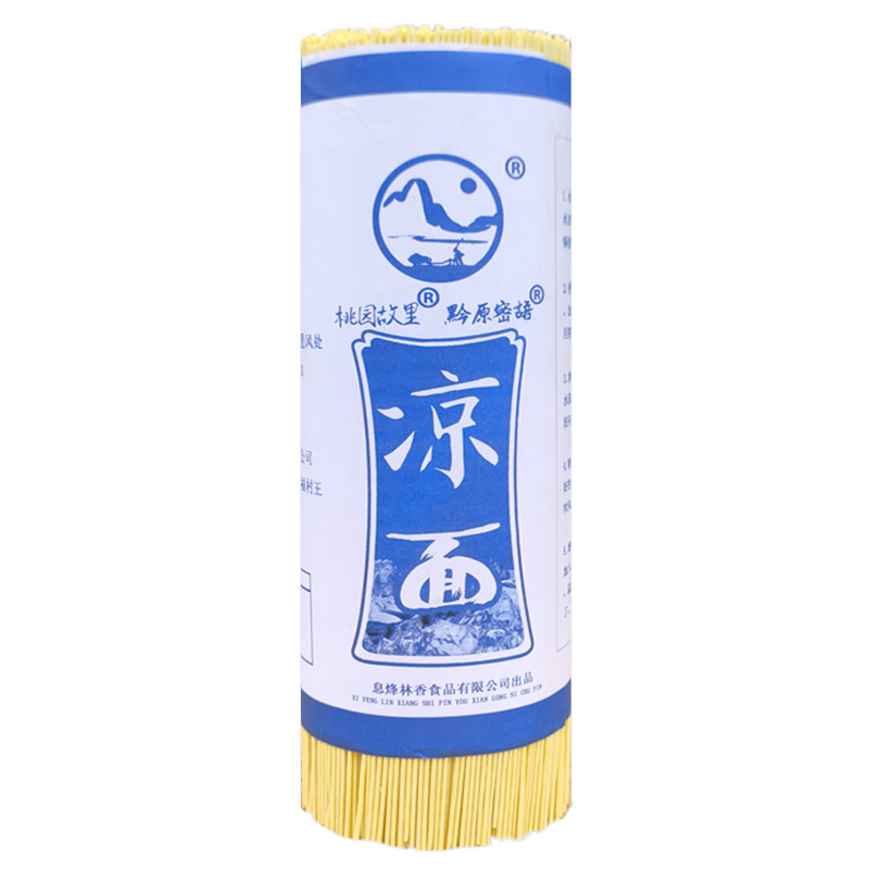 贵州特产黄凉面干面条碱水面凉拌面小吃四川重庆凉面专用干面条