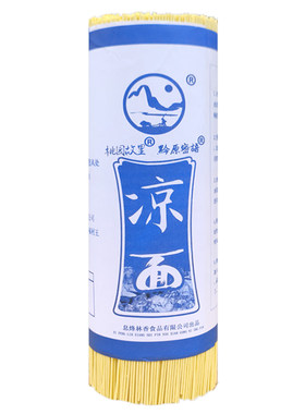 贵州特产黄凉面干面条碱水面凉拌面小吃四川重庆凉面专用干面条