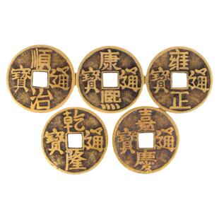 五帝钱压车钱出入一路平安真品铜器后备箱用脚垫铜钱汽车摆件挂件
