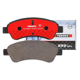 菲罗多 标志2008标致206前刹车片 C2全新爱丽舍301前轮刹车皮陶瓷