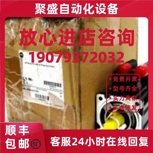 议价AB罗克韦尔 MPL-B660F-SJ74AA