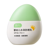 露伊儿保湿防晒乳SPF30/PA+++