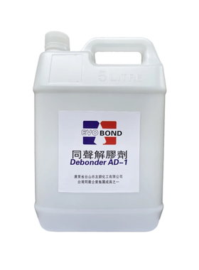 高效同声解胶剂玻璃除胶剂环氧树脂鞋胶清除502免钉胶工业清洗剂
