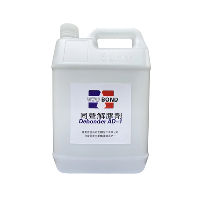 高效同声解胶剂玻璃除胶剂环氧树脂鞋胶清除502免钉胶工业清洗剂