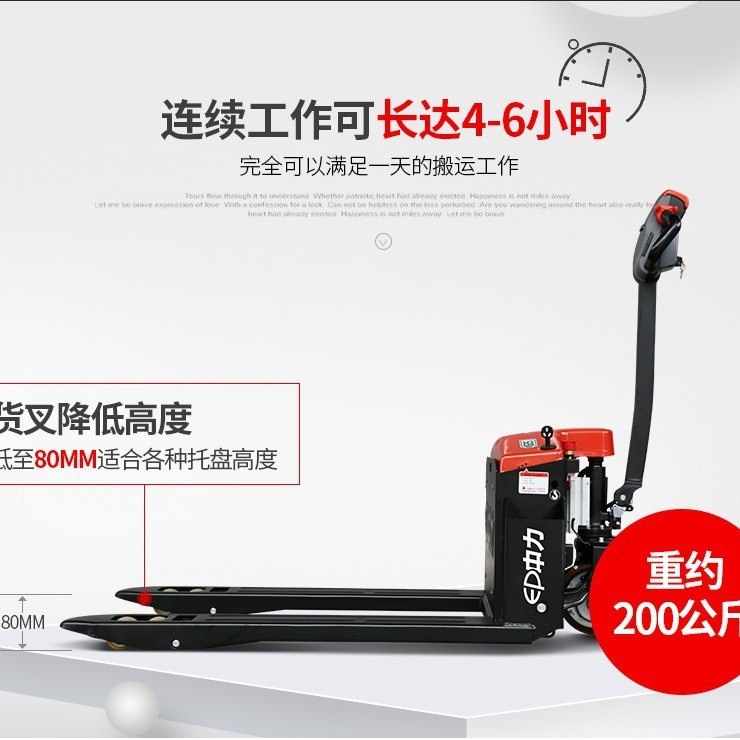 1.5吨中力电动叉车托盘搬运车小金刚步行地牛升降拖车EPT20-15ET9