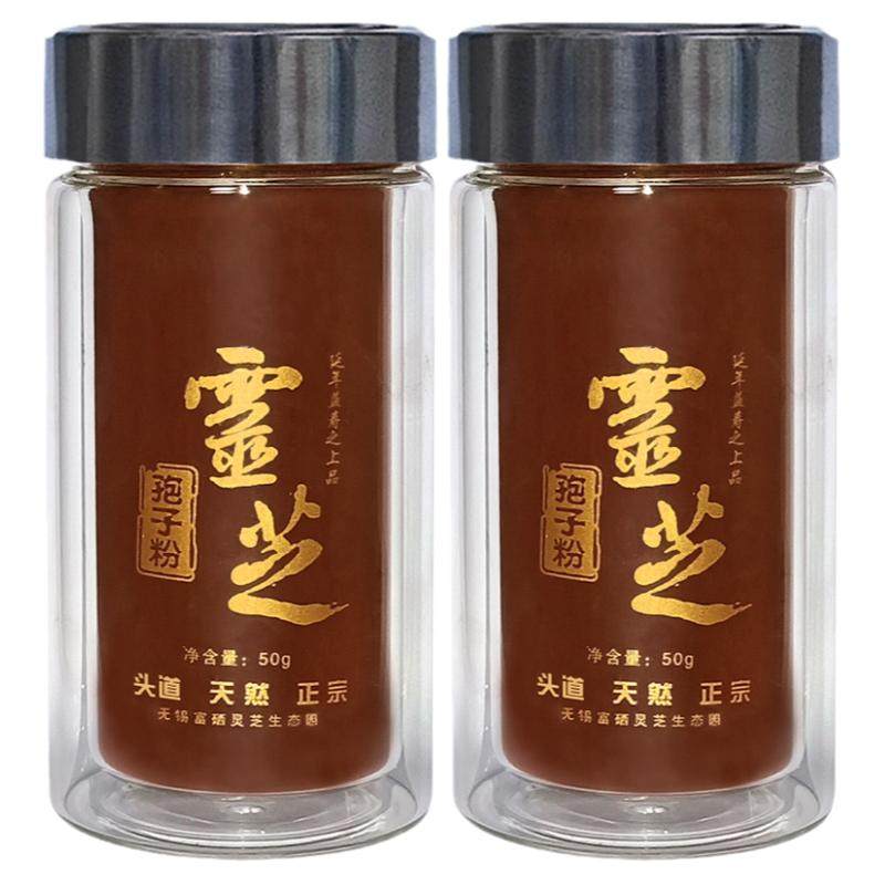 无锡产正宗灵芝孢子粉灵芝粉长白山滋补纯林芝官方旗舰店正品特级
