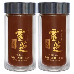 无锡产正宗灵芝孢子粉灵芝粉长白山滋补纯林芝官方旗舰店正品特级