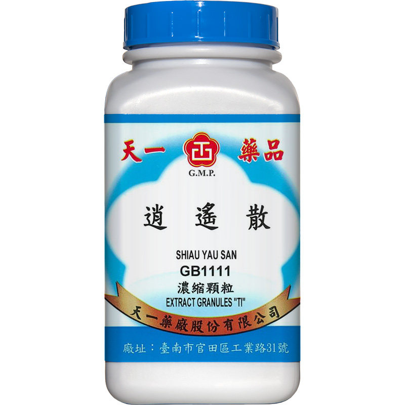 天一逍遥散疏肝健脾中成药台湾原装正品免煎浓缩颗粒官方旗舰店