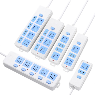 家用多功能插座带长线学生宿舍带线10米接线板开关多孔拖线板插排