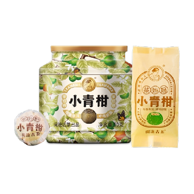 澜沧古茶新会陈皮古树柑普礼盒装