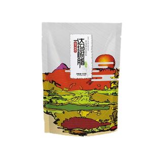 达玛树脂纯印尼进口透明无杂质自然油画美术绘画材料木蜡油500克