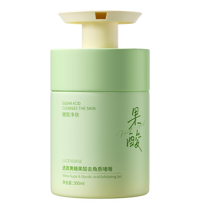 中科院研发&热销100W|去角质第1