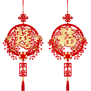 中国结福字挂件进宅大吉2026乔迁之喜装饰客厅入户门喜庆花环挂饰