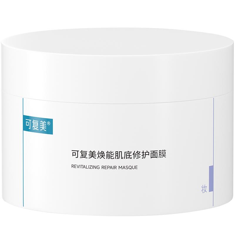 可复美冰淇淋涂抹式面膜舒缓保湿修护屏障水润焕能肌底面膜165g
