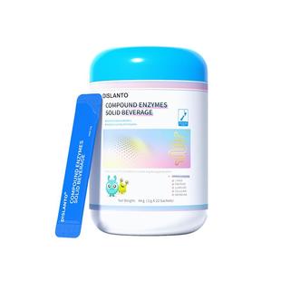 迪适兰托复合消化酶5酶3菌2益生元含bb12m16菌儿童消化酶