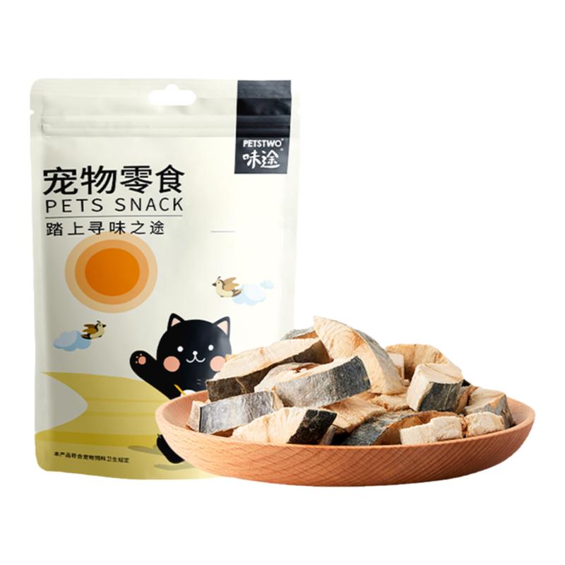马鲛鱼冻干【富含Ω-3呵护毛发】