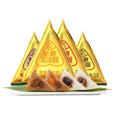 真真老老粽子小金袋专利锁鲜装