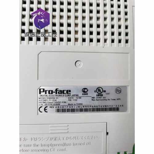 Proface普洛菲斯触摸屏AST3401T1D2