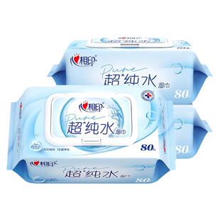 心相印超纯水湿巾家庭实惠装加大加厚湿纸巾大包80抽婴儿湿巾纸