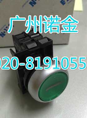 议价EATON伊顿穆勒 带灯复位按钮M22-DL-G-X1/K10/LED230绿色全新