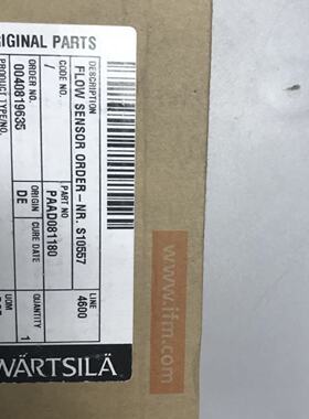 议价议价瓦锡兰流量感测器 S10557  PAAD081180 全新议价