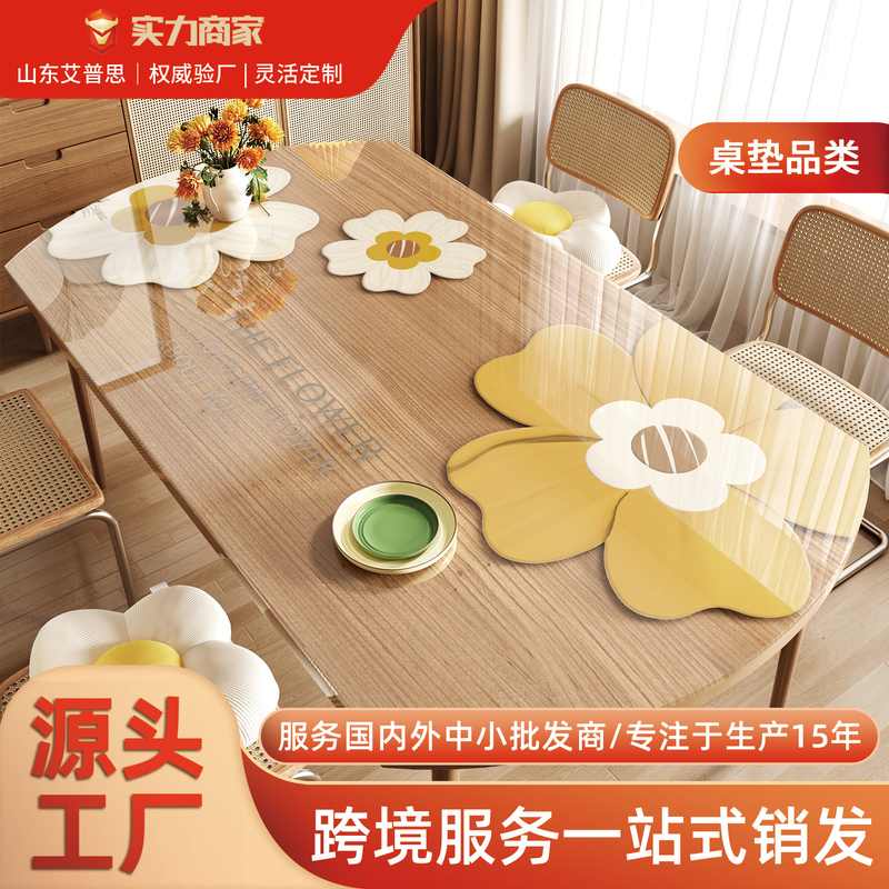 花卉透明椭圆形桌垫防水玻璃免洗软保护桌布垫防烫pvc桌面防油