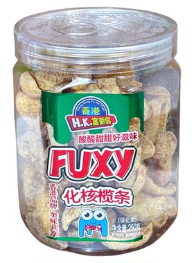 盐津榄条甘草化核甜橄榄水果肉干九制香草蜜饯小零食果脯