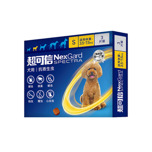超可信驱虫药狗狗体内外宠物幼犬金毛同驱二合一泰迪体内体外一体