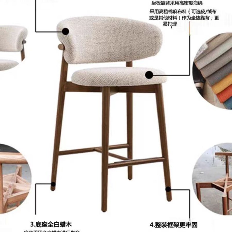 现代实木吧台椅北欧厨房椅子高脚餐厅休闲餐椅家用靠背小型椅酒店