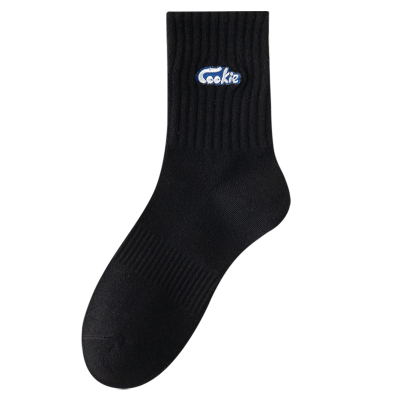 男士中筒刺绣篮球运动款长筒