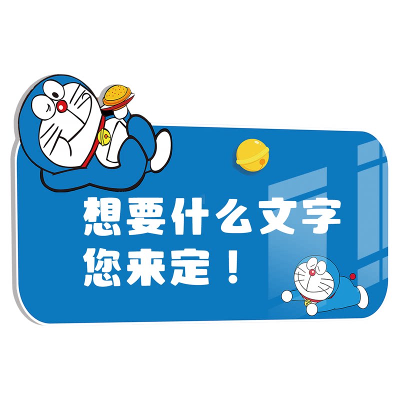 亚克力温馨提示牌定制温馨提示牌