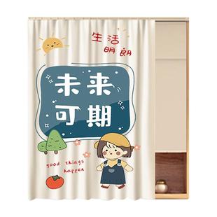梳妆台镜子遮挡帘免打孔卫生间柜子防水防尘布帘衣柜鞋柜遮丑帘子