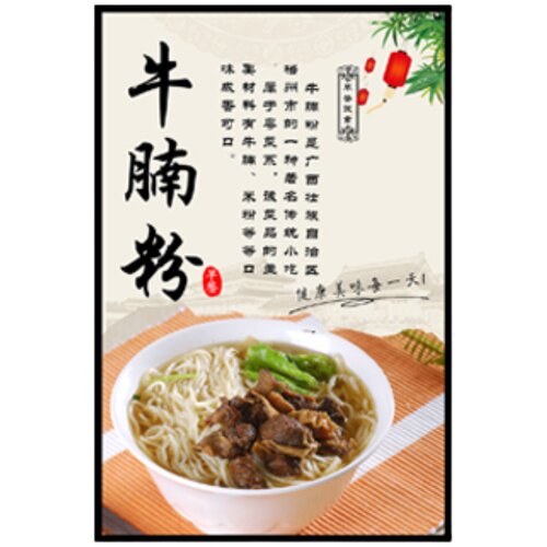早餐店包子店创意广告海报面馆背景墙面小吃店墙壁装饰贴画墙贴纸