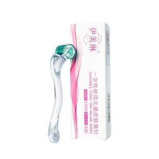 伊美琳滚针医用械字号一次性皮肤微针美容院专用脸部 192滚针钢针