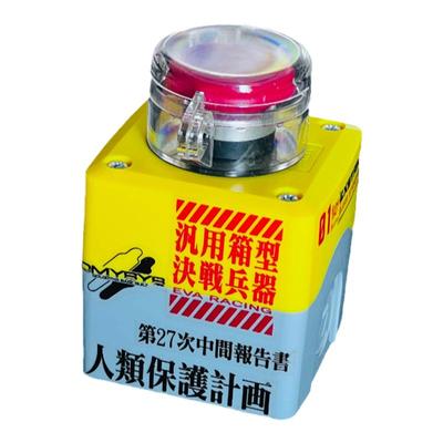 DIY台式电脑无线开机按钮