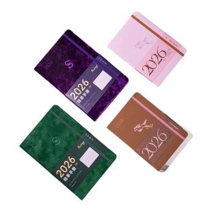 【限定版】2026年日程本效率手册笔记本本子记事本日记本学习笔记本初中生专用每日计划高颜值手帐办公西西弗书店