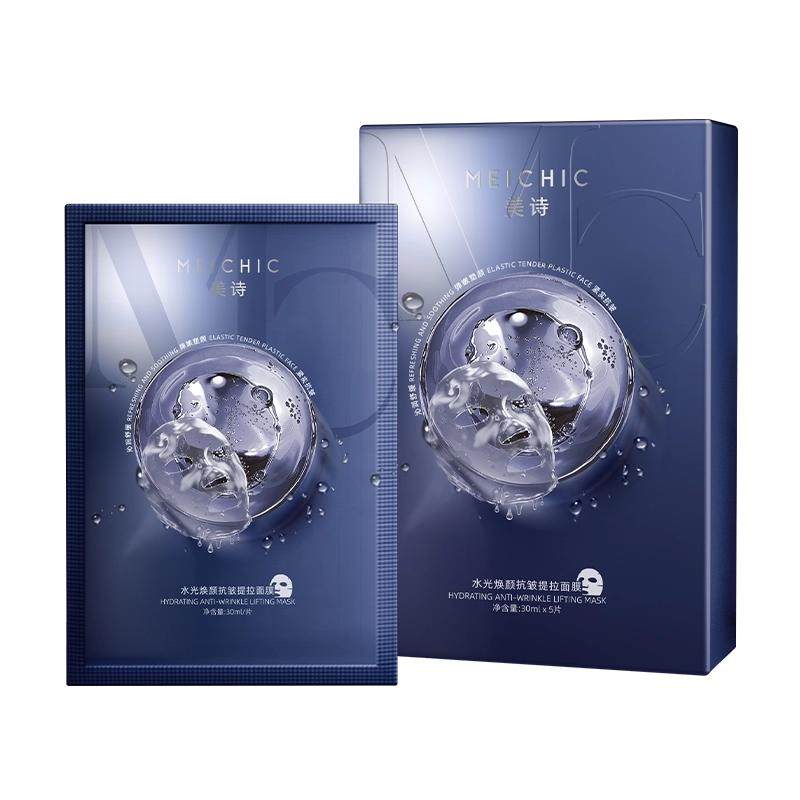 32片|宋潇美诗全能面膜抗皱紧致