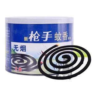 新枪手蚊香艾草无烟大盘宝宝蚊香盘儿童孕妇无毒艾草驱灭杀蚊蝇药