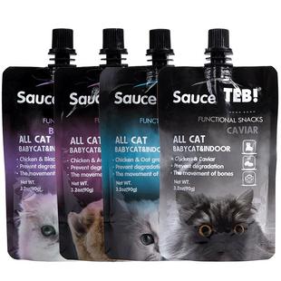 TEB旗舰店S系列汤恩贝猫酱90g*24猫咪湿粮咕噜罐头酱零食营养补充