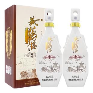 黄鹤楼酒更上层楼五楼42度500ml*2瓶浓香型白酒婚庆宴请节日送礼